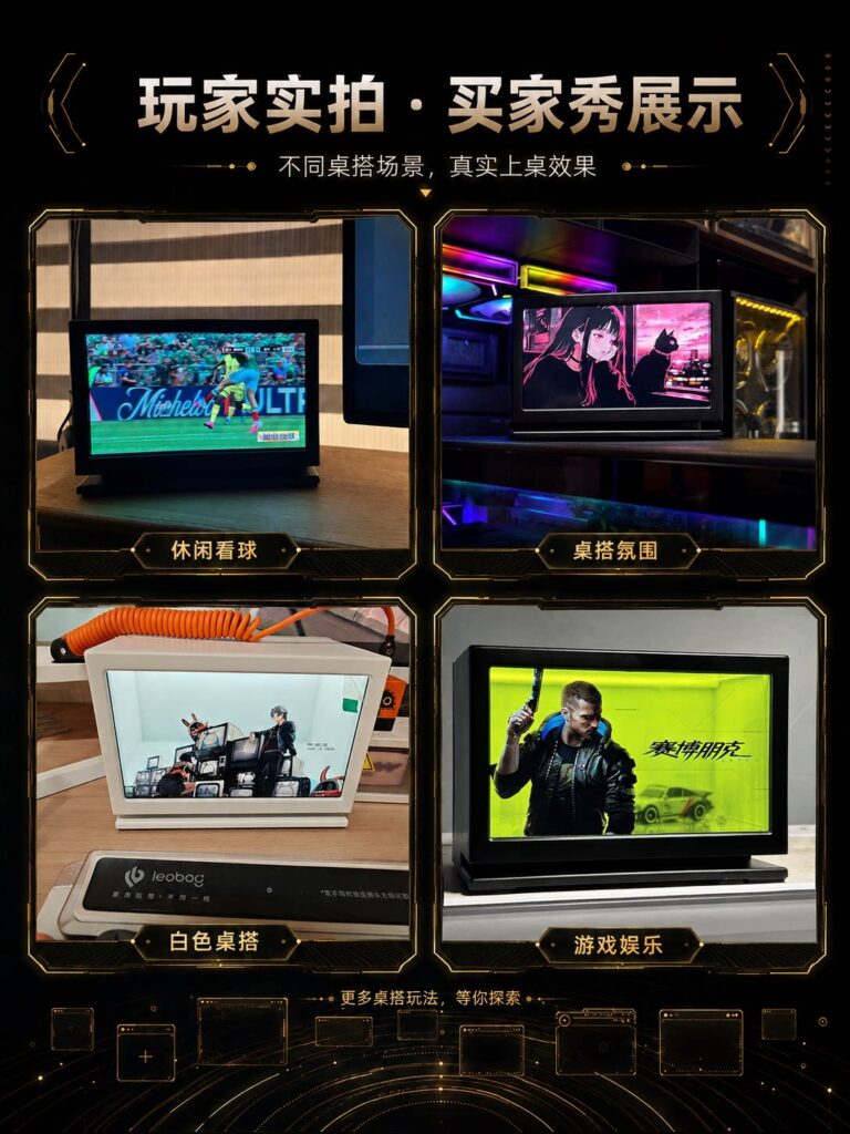 Holory X Transparent Desktop Display