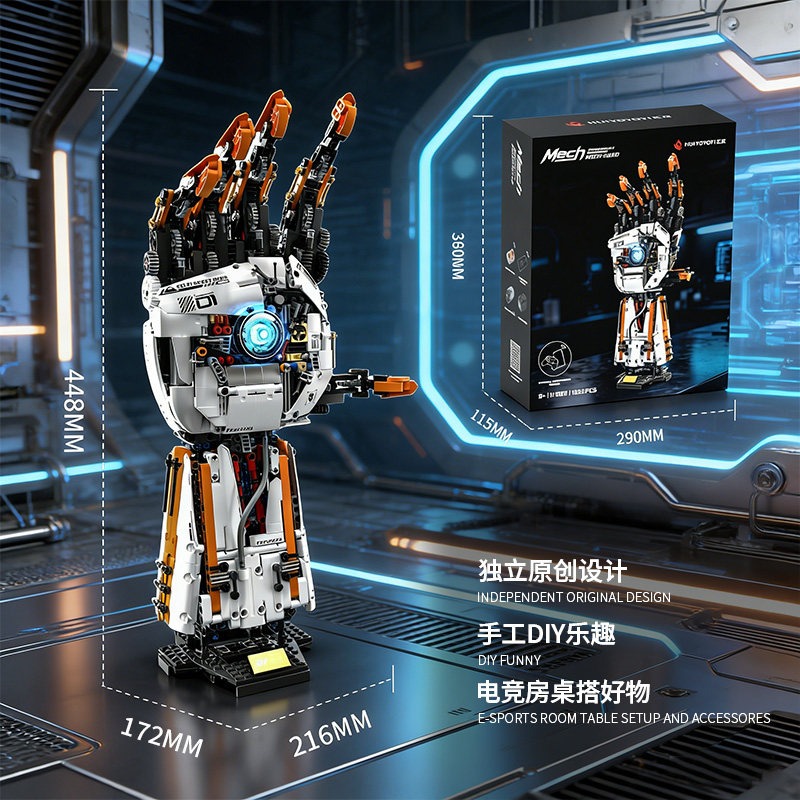 Cyber Mechanical Arm DIY Assembly Model