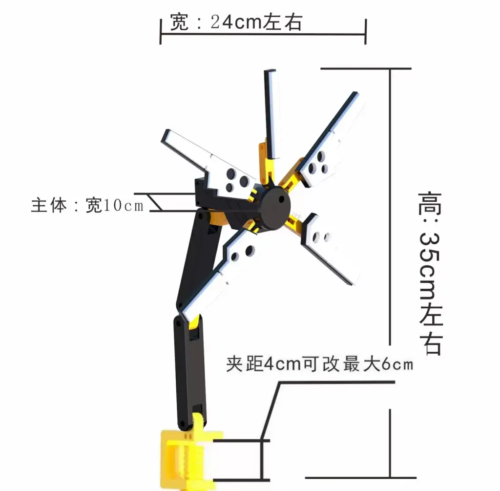 Oscillating Design Lamp Death Stranding