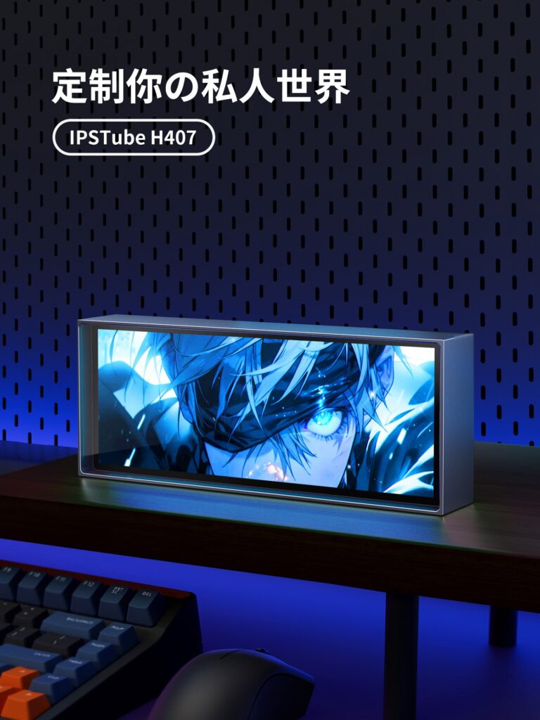 IPSTUBE Quantum Clock IPS Desktop