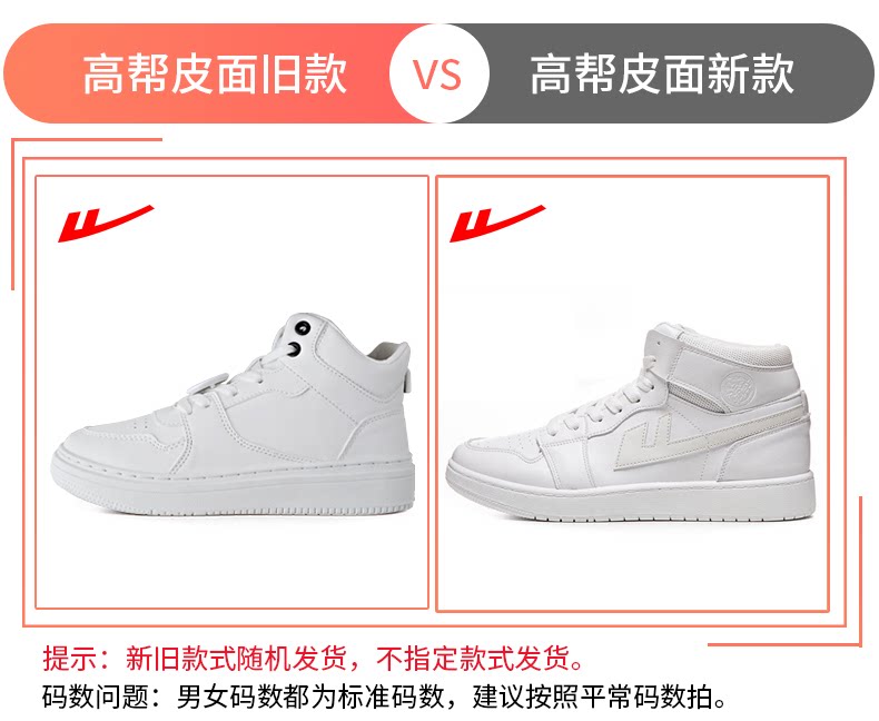 Hui Li Functional High-Top Sneakers