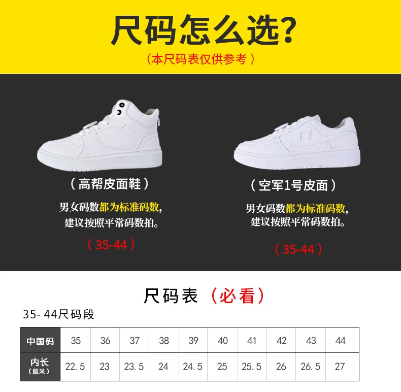 Huili Tom and Jerry Low Air Force Yellow Blue Z844D-KL1