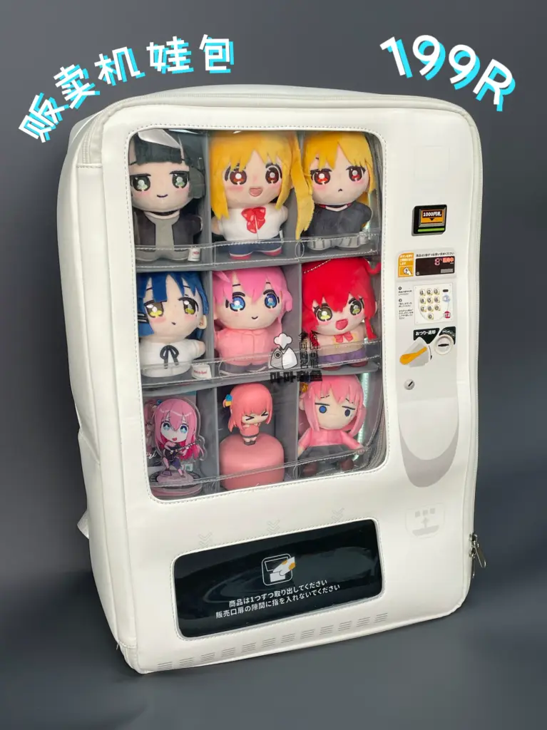 Vending Machine Doll Backpack