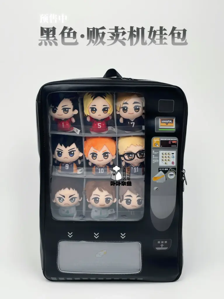 Vending Machine Doll Backpack