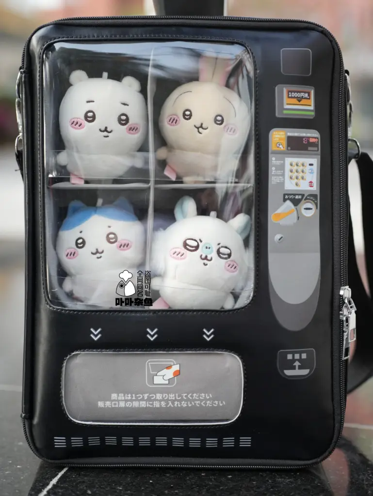 Vending Machine Doll Backpack