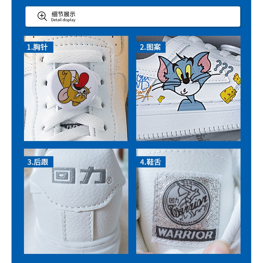 Warrior Cat and Mouse Low-Top (Yellow-Blue YuanYang)