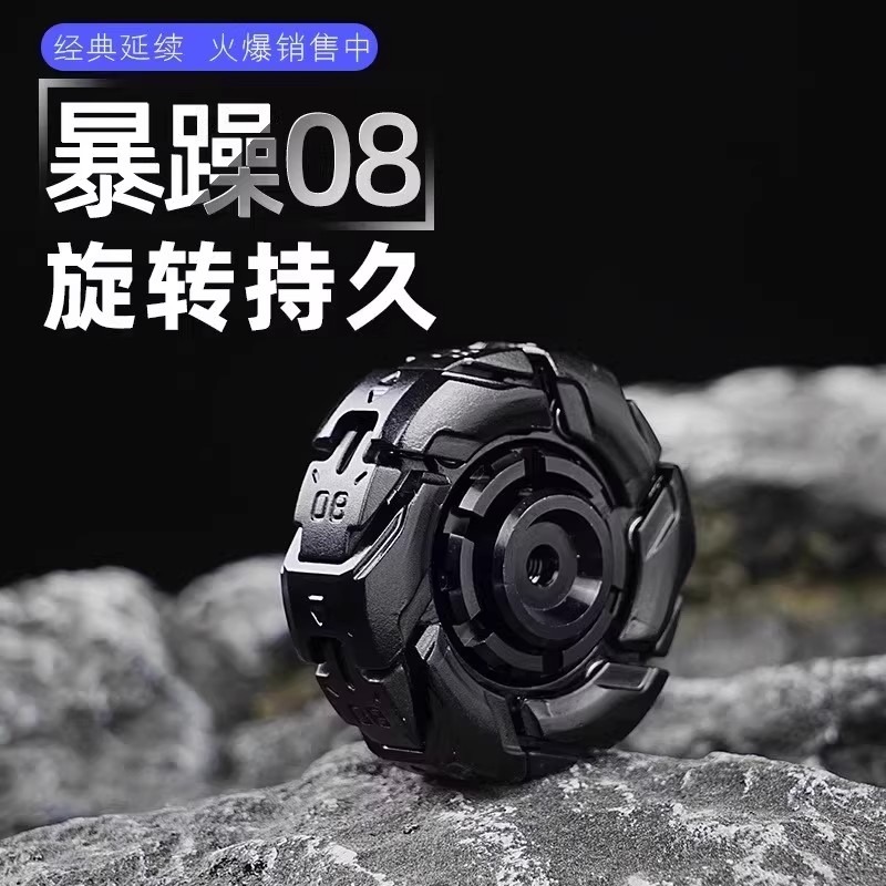 Specialized Fidget Spinner Armor Vibrant 08
