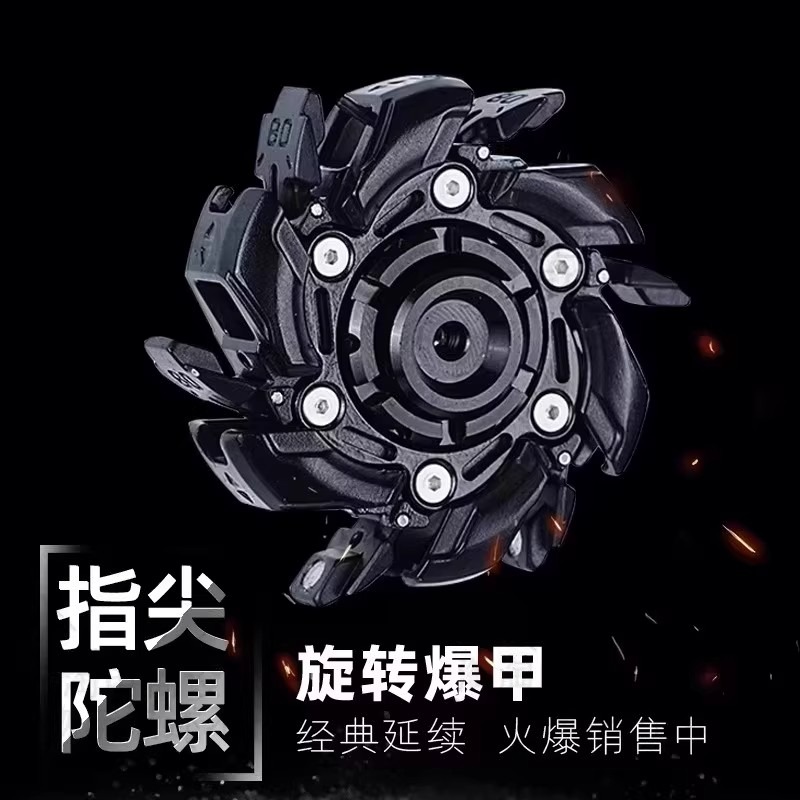 Specialized Fidget Spinner Armor Vibrant 08