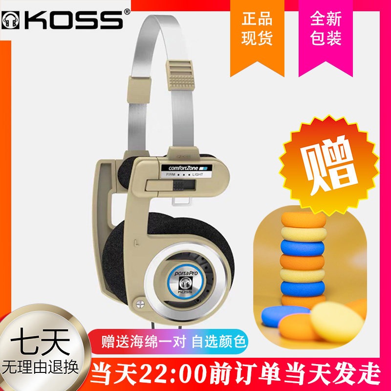 Koss Porta Pro