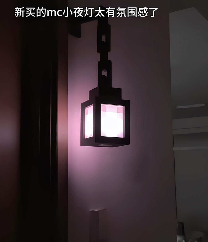 Minecraft Night Light Beacon Lamp