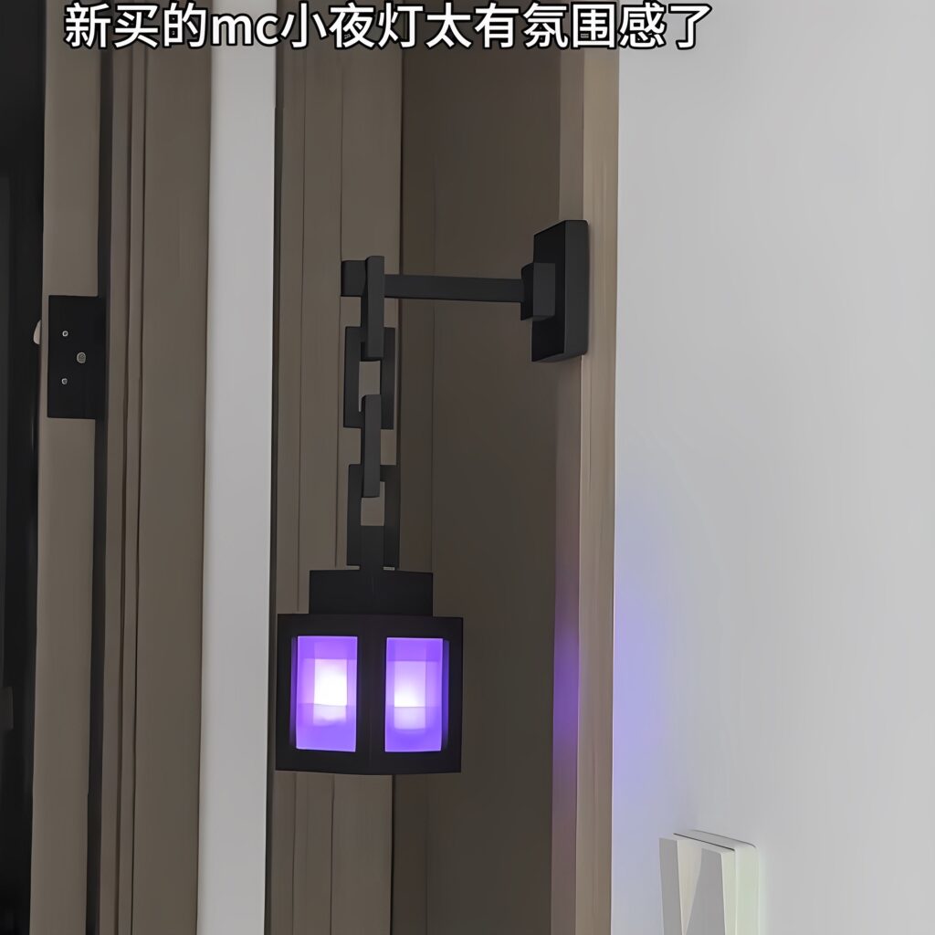 Minecraft Night Light Beacon Lamp
