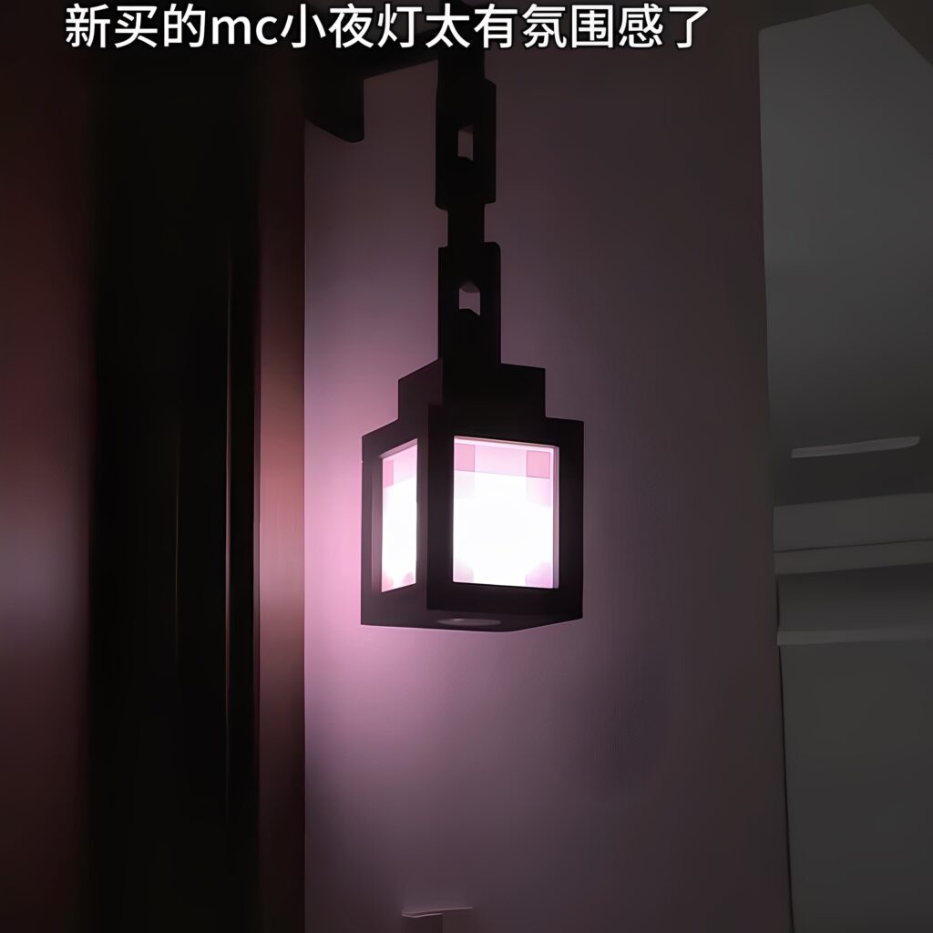 Minecraft Night Light Beacon Lamp