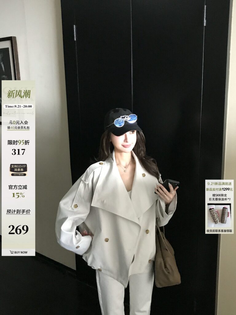 Autumn Beige Gray Jacket