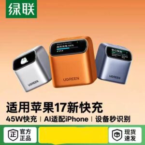 Ugreen 45W PD Charger with GaN and Digital Display